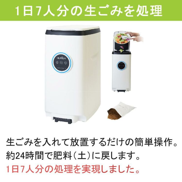 HURIEN ハイブリッド式  HD-N100 2024年モデル ふきん ＆ スポンジ ３点セット ラッピング不可