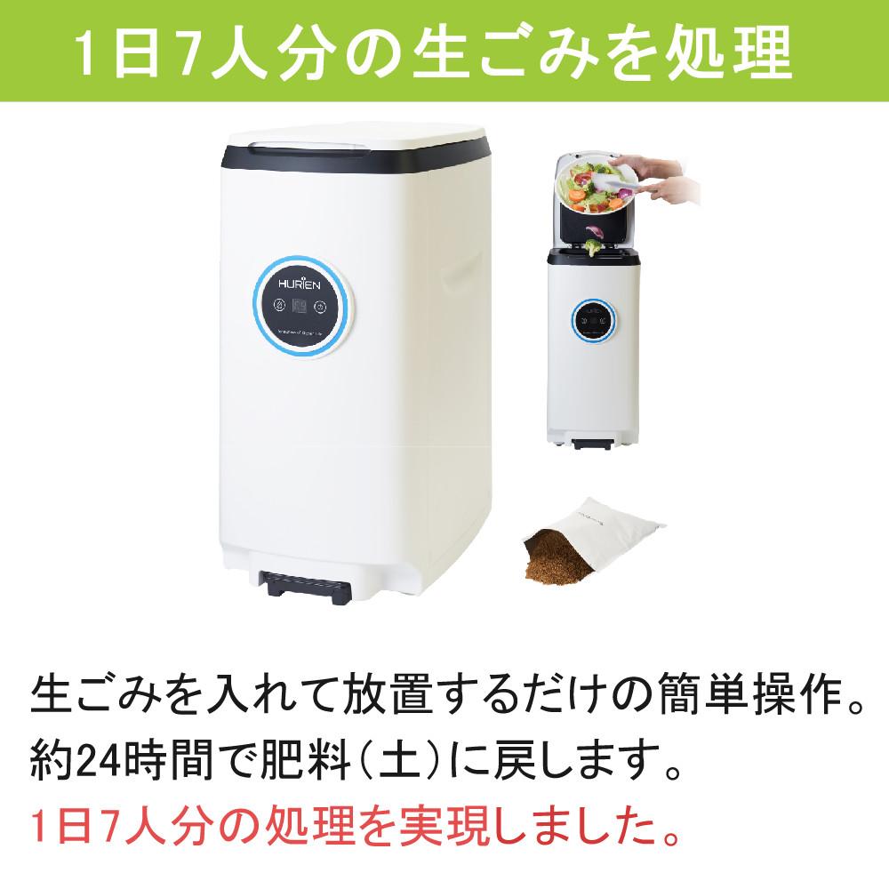 HURIEN ハイブリッド式  HD-N100 2024年モデル ふきん ＆ スポンジ ３点セット ラッピング不可