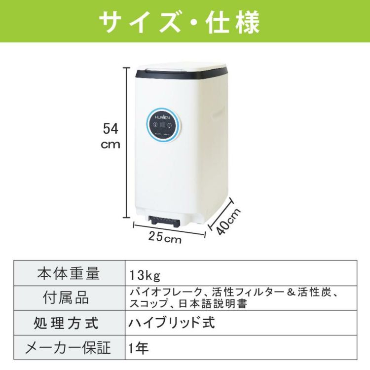 HURIEN ハイブリッド式  HD-N100 2024年モデル ふきん ＆ スポンジ ３点セット ラッピング不可