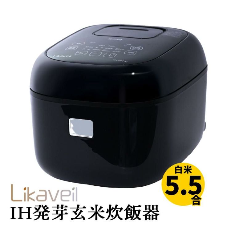 ライカベル 発芽玄米炊飯器 圧力IH炊飯器 HN-10FT 5.5合炊き 玄米 炊飯 ハヌ ラッピング不可