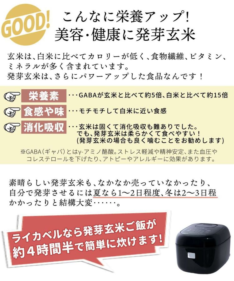 ライカベル 発芽玄米炊飯器 圧力IH炊飯器 HN-10FT 5.5合炊き 玄米 炊飯 ハヌ ラッピング不可