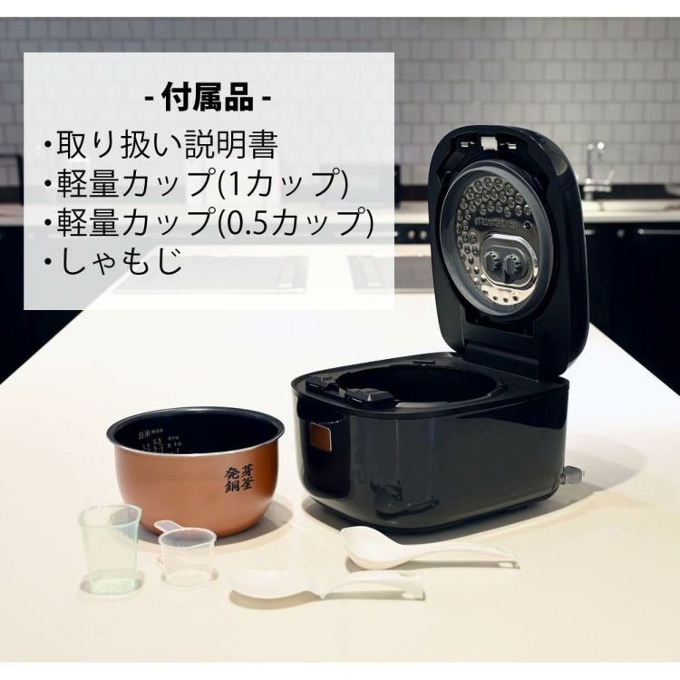 ライカベル 発芽玄米炊飯器 圧力IH炊飯器 HN-10FT 5.5合炊き 玄米 炊飯