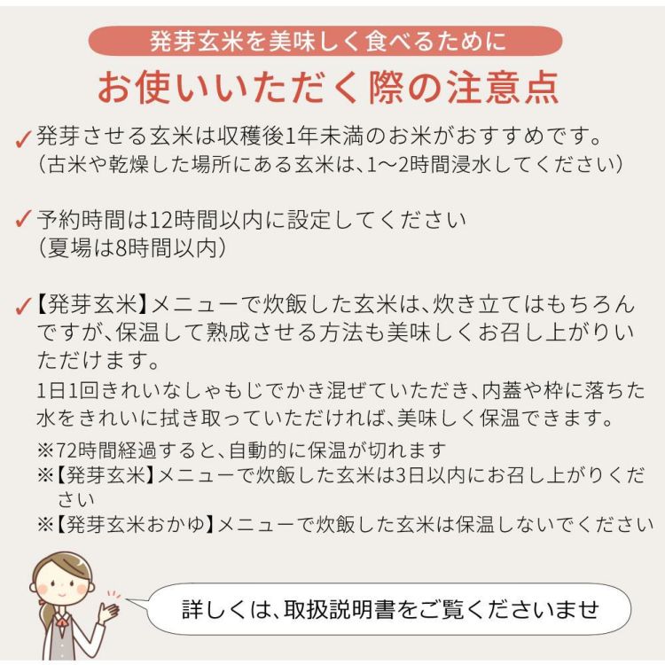 ライカベル 発芽玄米炊飯器 圧力IH炊飯器 HN-10FT 5.5合炊き 玄米 炊飯 ハヌ ラッピング不可