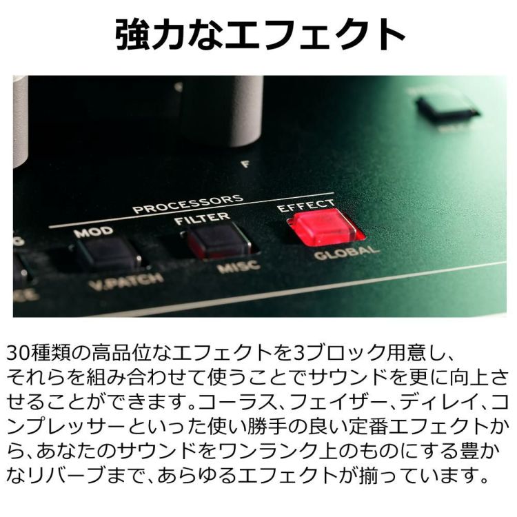 KORG OPSIX MK2 シンセサイザー opsix mkII 選べる特典付き ラッピング不可