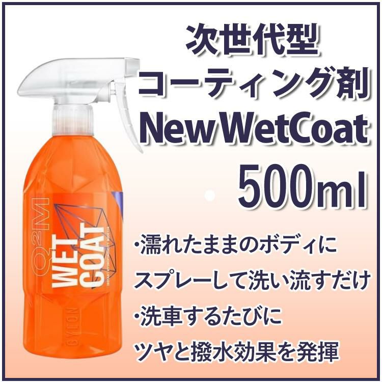 正規品 泡洗車 フォームガン iK FOAM Pro2 81676 ジーオン シャンプー 4点セット