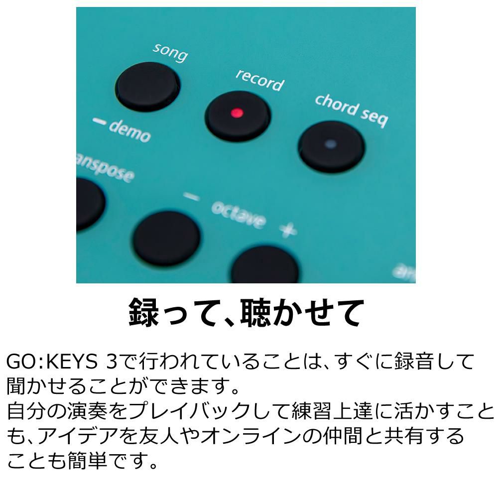 ローランド Roland GO:KEYS 3 GOKEYS3-TQ ターコイズ 選べる特典セット ラッピング不可