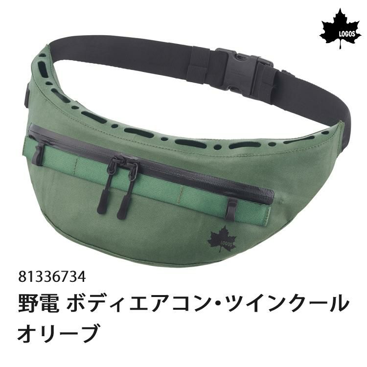 保冷剤付き ロゴス 野電 ボディエアコン・ツインクール ＆ 倍速凍結・氷点下パック コンパクト 2pcs  セット ラッピング不可