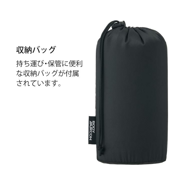 保冷剤付き ロゴス 野電 ボディエアコン・ツインクール ＆ 倍速凍結・氷点下パック コンパクト 2pcs  セット ラッピング不可