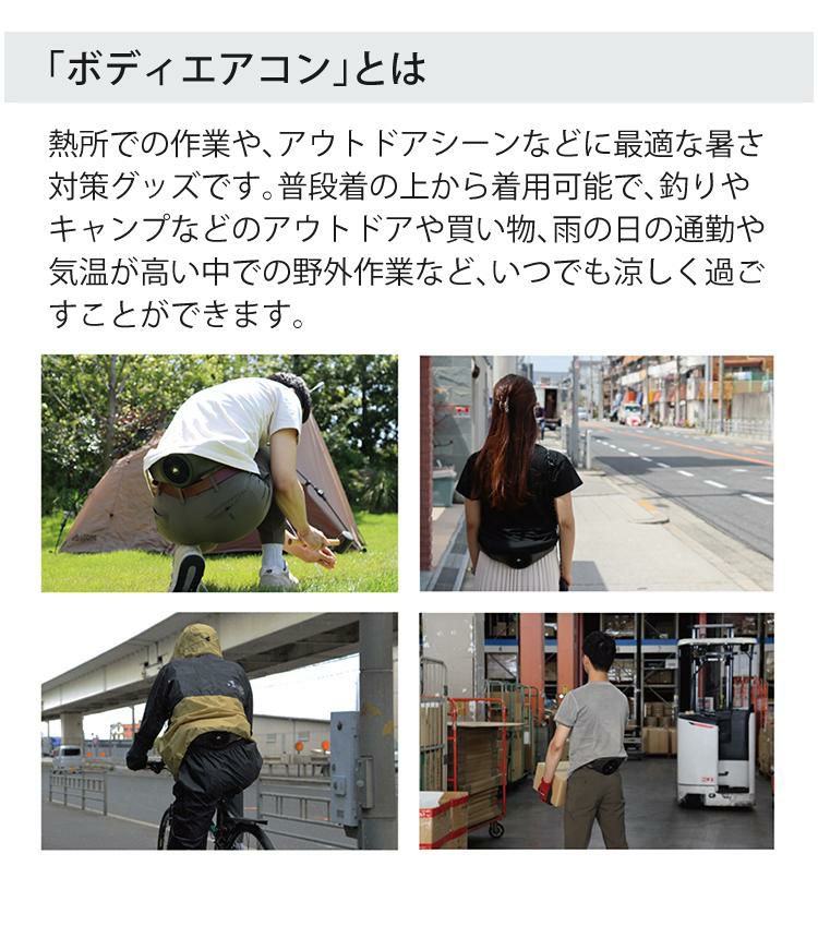 保冷剤付き ロゴス 野電 ボディエアコン・ツインクール ＆ 倍速凍結・氷点下パック コンパクト 2pcs  セット ラッピング不可