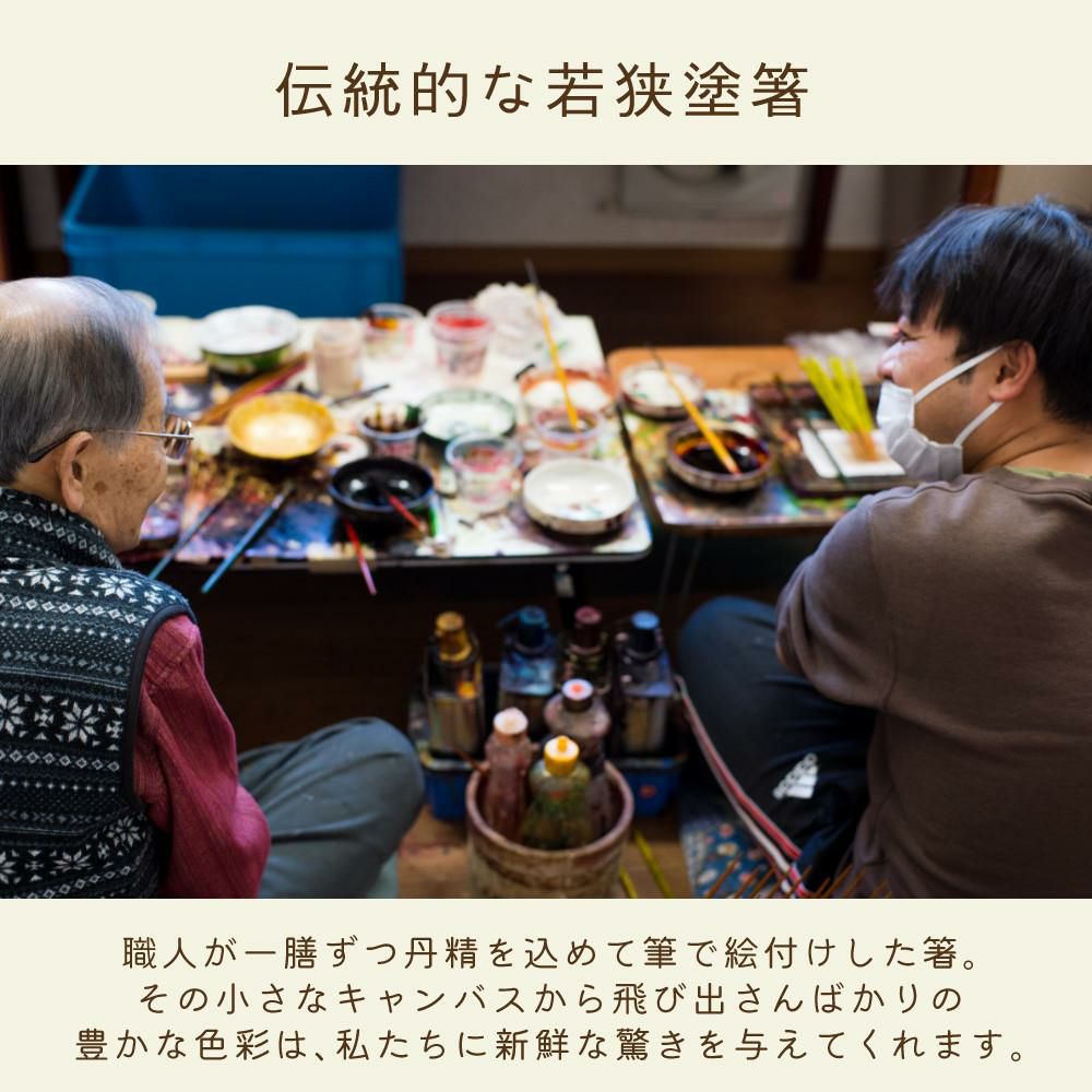 ペア箸セット マツ勘 桐箱 宵・暁 ペア砂岩箸置付 S-12187 ラッピング 熨斗対応