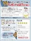 ペア箸セット マツ勘 桐箱 宵・暁 ペア砂岩箸置付 S-12187 ラッピング 熨斗対応