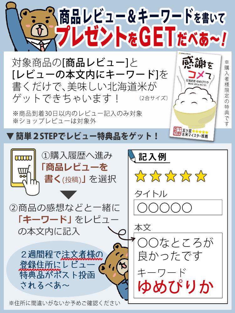 どんぶり3サイズ×2セット 波佐見焼 浜陶 トリオいれこ碗 ホワイト 大 中 小 207075 ×2 熨斗対応不可