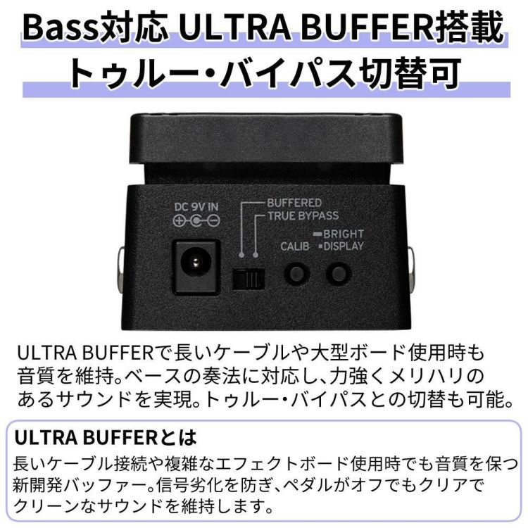 コルグ KORG  PB-XS BASS Pitchblack XS Bass CHROMATIC PEDAL TUNER ベース専用 チューナー