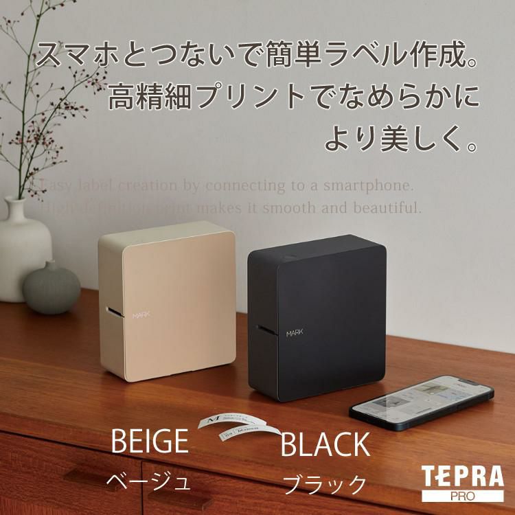 テプラPRO MARK ＆ テープ3種 ダマスク柄ラベル/りぼんテープブラウン・ラベンダー  ＆ ACアダプター ＆電池＆クロス＆活用術冊子 りぼんテープセット キングジム KINGJIM