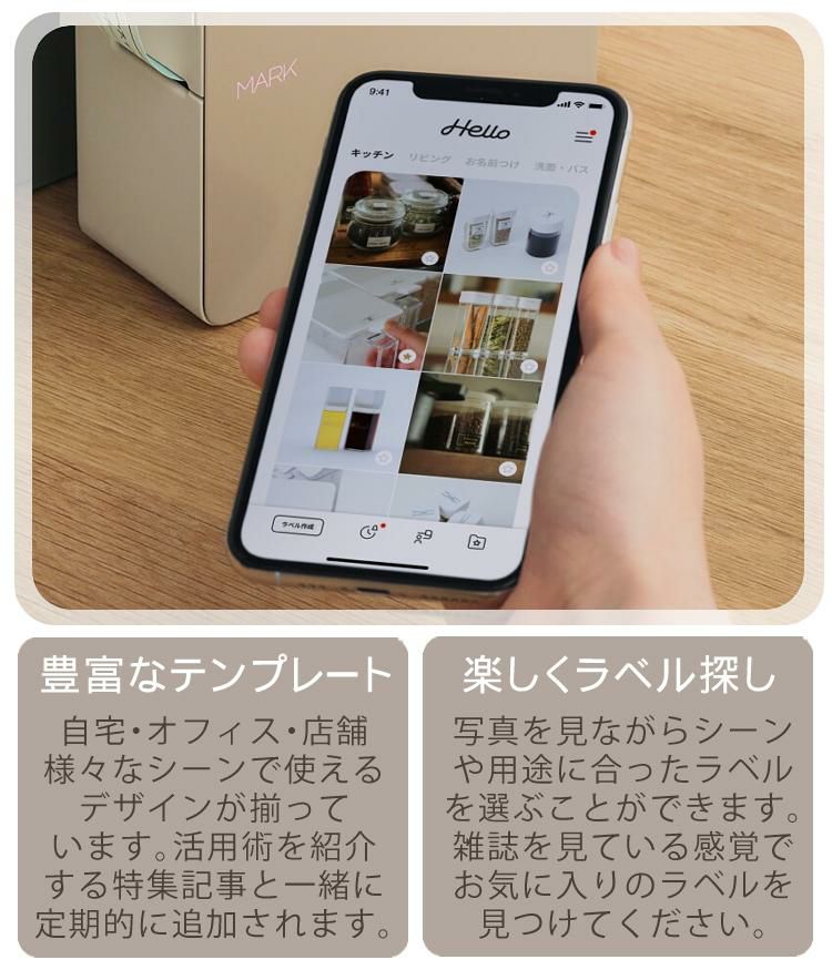 テプラPRO MARK ＆ テープ3種 ダマスク柄ラベル/りぼんテープブラウン・ラベンダー  ＆ ACアダプター ＆電池＆クロス＆活用術冊子 りぼんテープセット キングジム KINGJIM