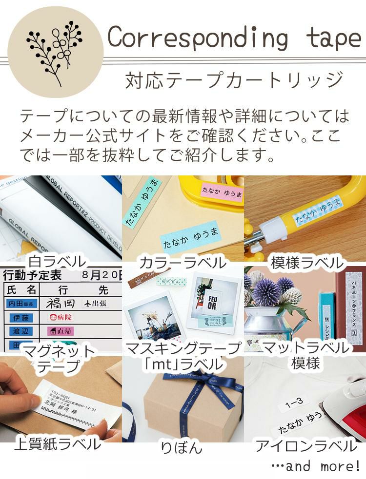 テプラPRO MARK ＆ テープ3種 ダマスク柄ラベル/りぼんテープブラウン・ラベンダー  ＆ ACアダプター ＆電池＆クロス＆活用術冊子 りぼんテープセット キングジム KINGJIM