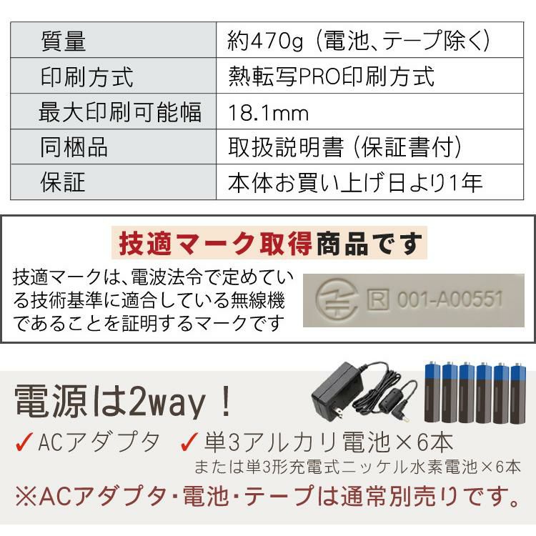 テプラPRO MARK ＆ テープ3種 ダマスク柄ラベル/りぼんテープブラウン・ラベンダー  ＆ ACアダプター ＆電池＆クロス＆活用術冊子 りぼんテープセット キングジム KINGJIM