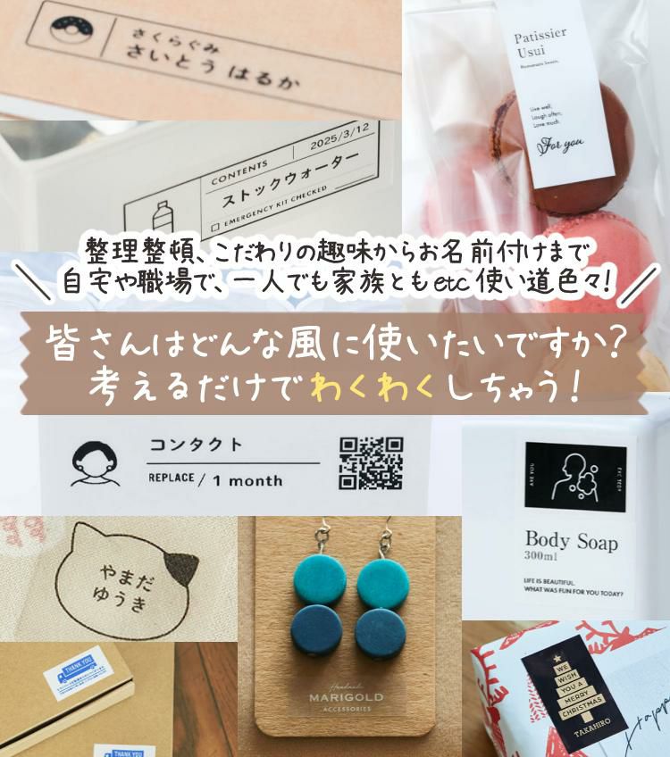 テプラPRO MARK ＆ テープ3種 ダマスク柄ラベル/りぼんテープブラウン・ラベンダー  ＆ ACアダプター ＆電池＆クロス＆活用術冊子 りぼんテープセット キングジム KINGJIM