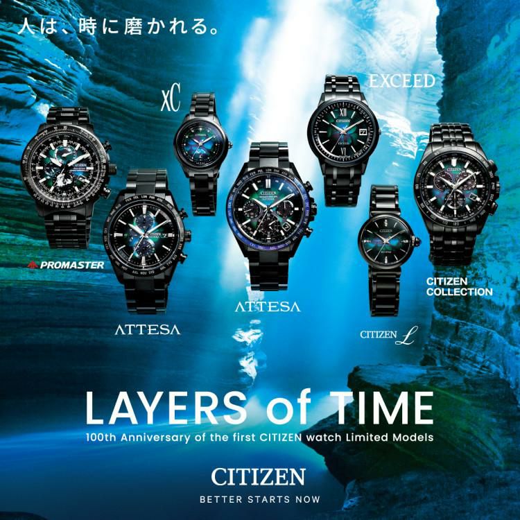 シチズン アテッサ 腕時計 ACT Line LAYERS of TIME 限定 ソーラー電波 チタン ブラック メンズ 国内正規品 AT8286-65E