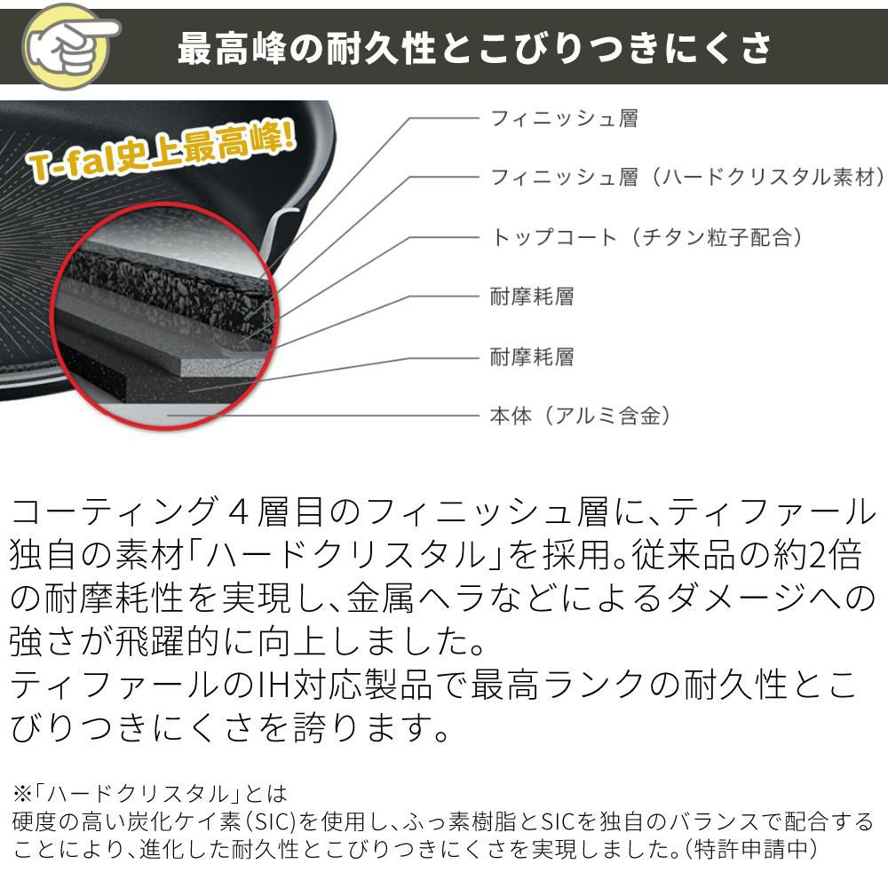 ティファール エクスペリエンス＋ フライパン 22cm IH ガス火両用 E52303 T-fal   ラッピング不可