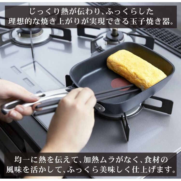 ティファール エクスペリエンス＋ エッグロースター IH ガス火両用 卵焼き器 E27218 T-fal  ラッピング不可