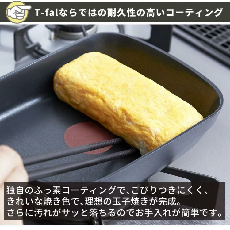 ティファール エクスペリエンス＋ エッグロースター IH ガス火両用 卵焼き器 E27218 T-fal  ラッピング不可