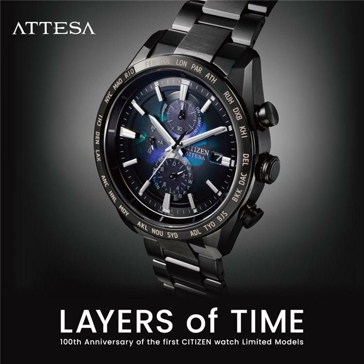 シチズン アテッサ＆クロスシー 腕時計 LAYERS of TIME 限定 ペアウォッチ 国内正規品 AT8286-65E・EE1008-56E