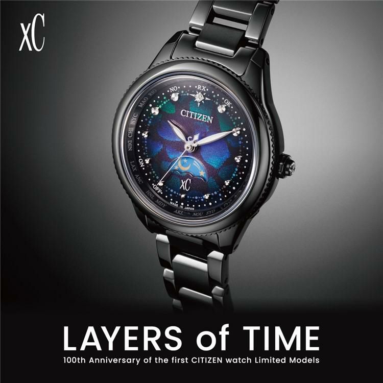 シチズン アテッサ＆クロスシー 腕時計 LAYERS of TIME 限定 ペアウォッチ 国内正規品 AT8286-65E・EE1008-56E