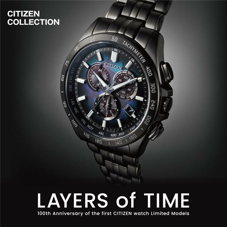 シチズンコレクション＆シチズン エル 腕時計 LAYERS of TIME 限定 ペアウォッチ 国内正規品 CB5878-56E・EM1067-88E