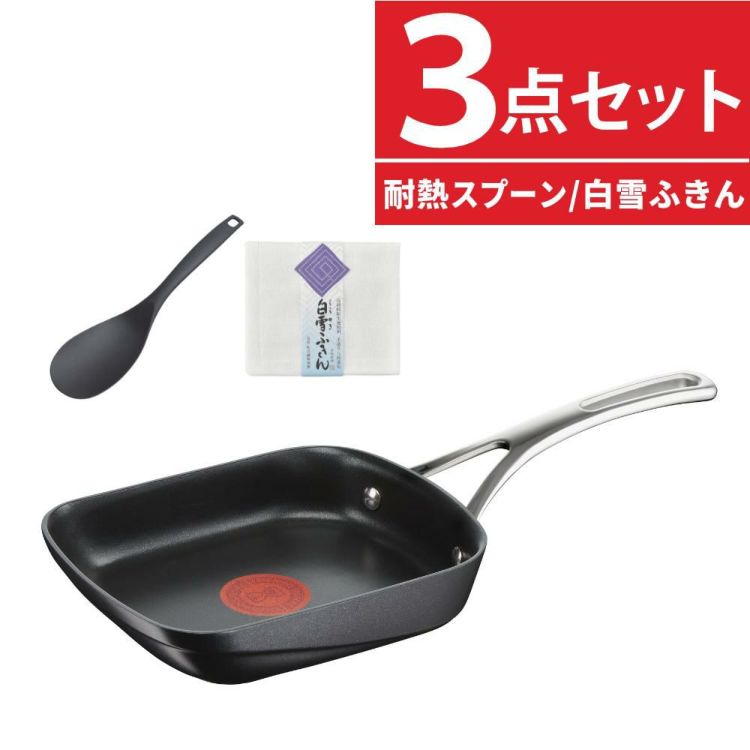 ティファール エクスペリエンス＋ エッグロースター IH ガス火両用 卵焼き器 E27218 T-fal 3点セット ラッピング不可