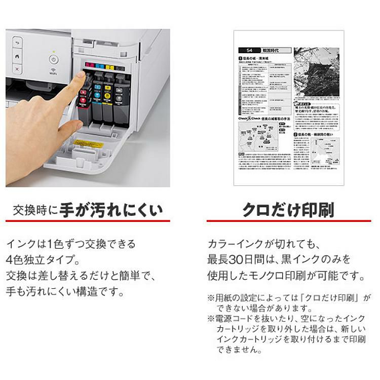 ブラザー プリンター A4インクジェット複合機 ホワイト ブラック インクカートリッジ付 4点セット DCP-J928N  ラッピング不可