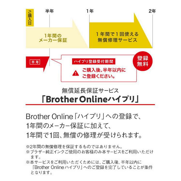 ブラザー プリンター A4インクジェット複合機 ホワイト ブラック インクカートリッジ付 4点セット DCP-J928N  ラッピング不可