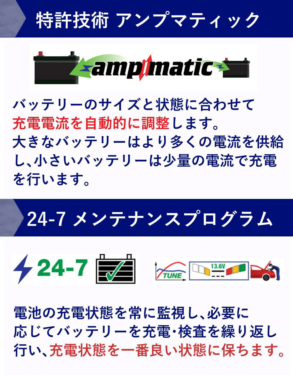 テックメイト オプティメイト6 ver3 TM-367 バッテリー充電器 選べる特典付き セット