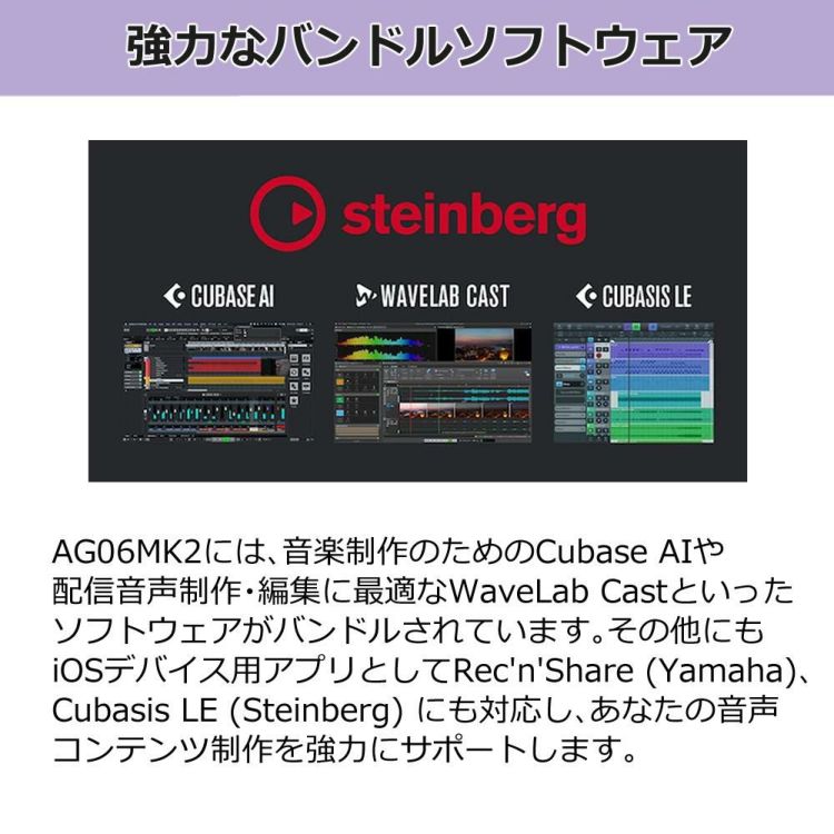 ヤマハ ライブストリーミング 6チャンネルミキサー AG06MK2 B ブラック  キャノンケーブル 付き