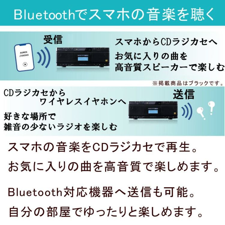 東芝 CDラジカセ シルバー ブラック TY-AK21 SDカード32GB付き 2点セット カラー選択可  ラッピング不可
