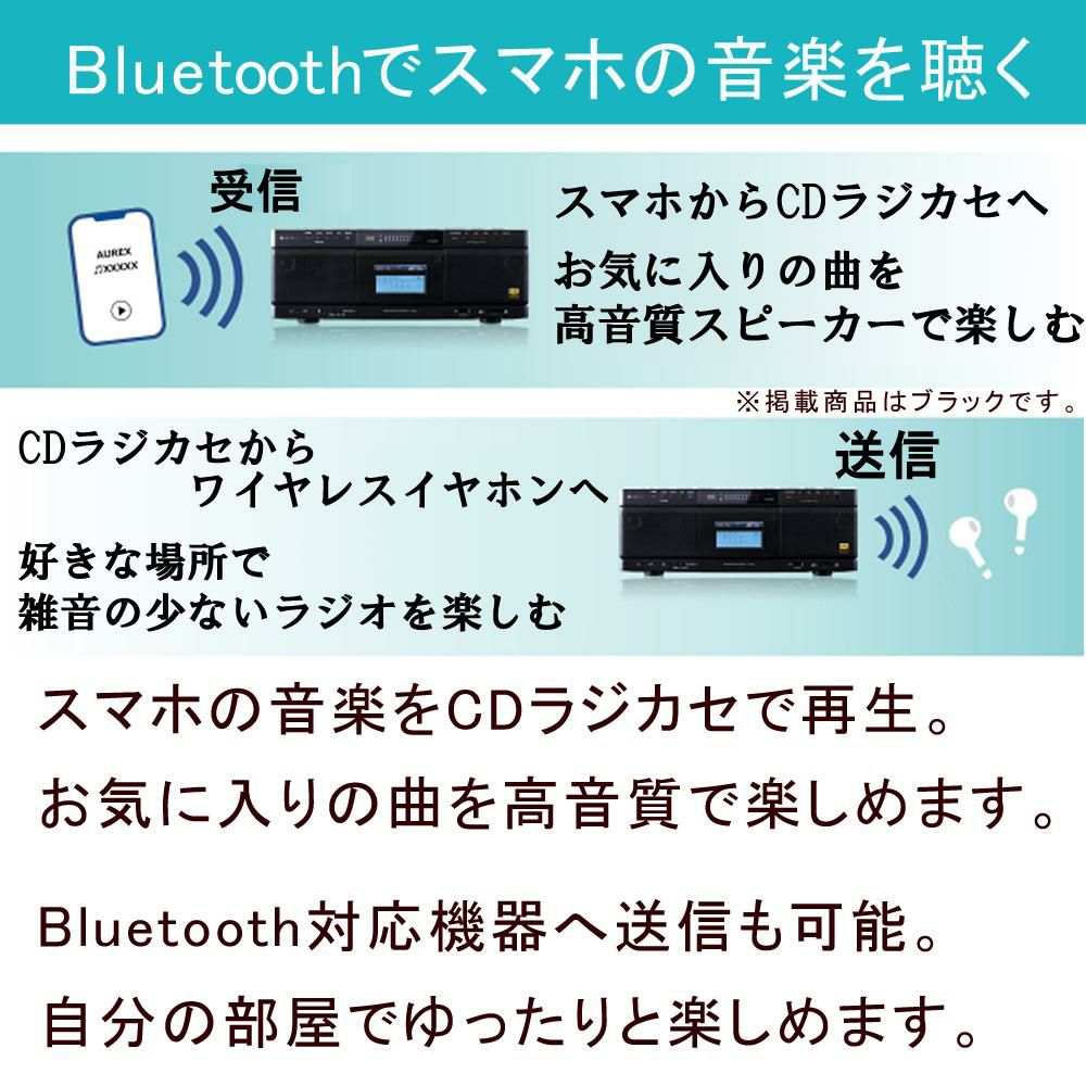 東芝 CDラジカセ シルバー ブラック TY-AK21 SDカード32GB付き 2点セット カラー選択可  ラッピング不可