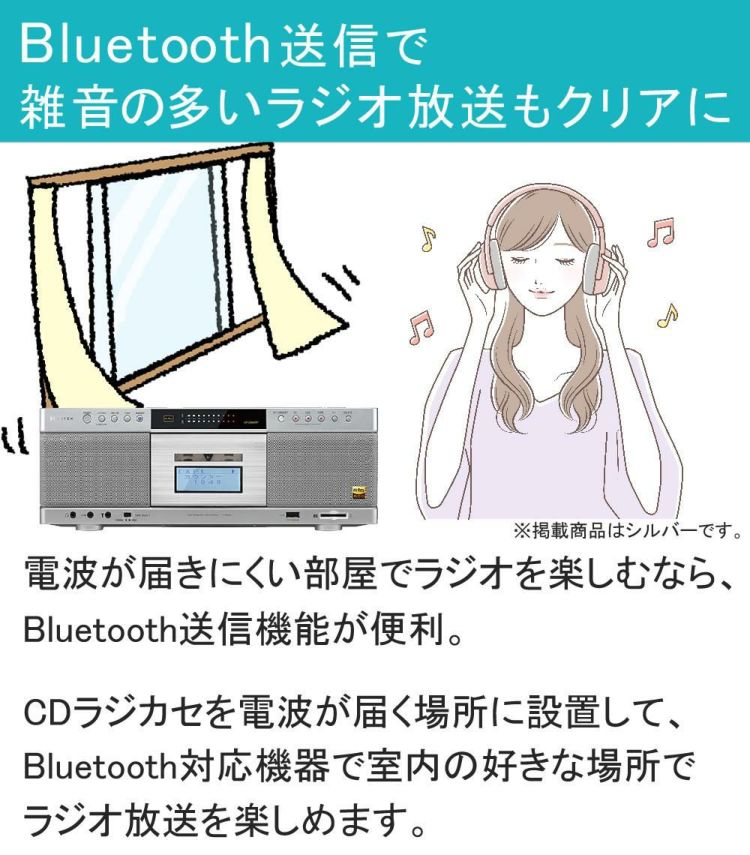 東芝 CDラジカセ シルバー ブラック TY-AK21 SDカード32GB付き 2点セット カラー選択可  ラッピング不可