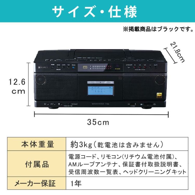 東芝 CDラジカセ シルバー ブラック TY-AK21 SDカード32GB付き 2点セット カラー選択可  ラッピング不可