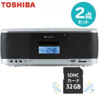 東芝  CDラジカセ シルバー TY-CDX92 S   SDカード32GB付き 2点セット ラッピング不可