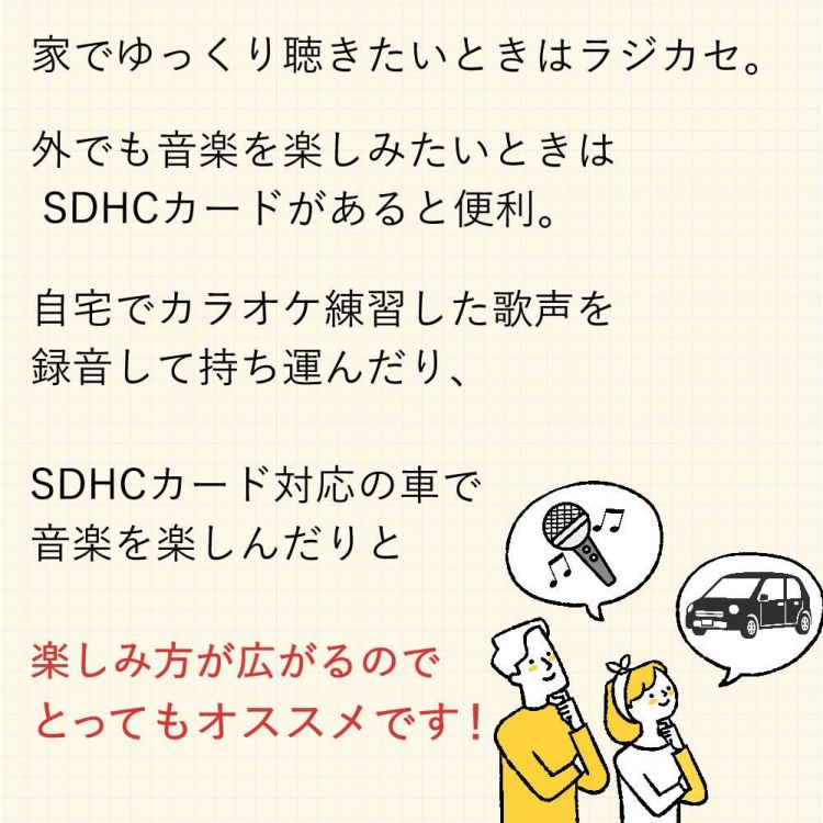 東芝  CDラジカセ シルバー TY-CDX92 S   SDカード32GB付き 2点セット ラッピング不可