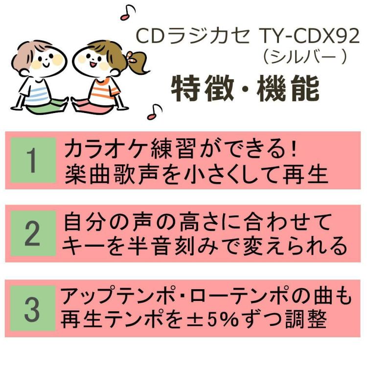 東芝  CDラジカセ シルバー TY-CDX92 S   SDカード32GB付き 2点セット ラッピング不可