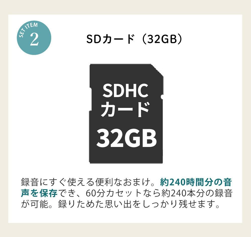 東芝  CDラジカセ シルバー TY-CDX92 S   SDカード32GB付き 2点セット ラッピング不可