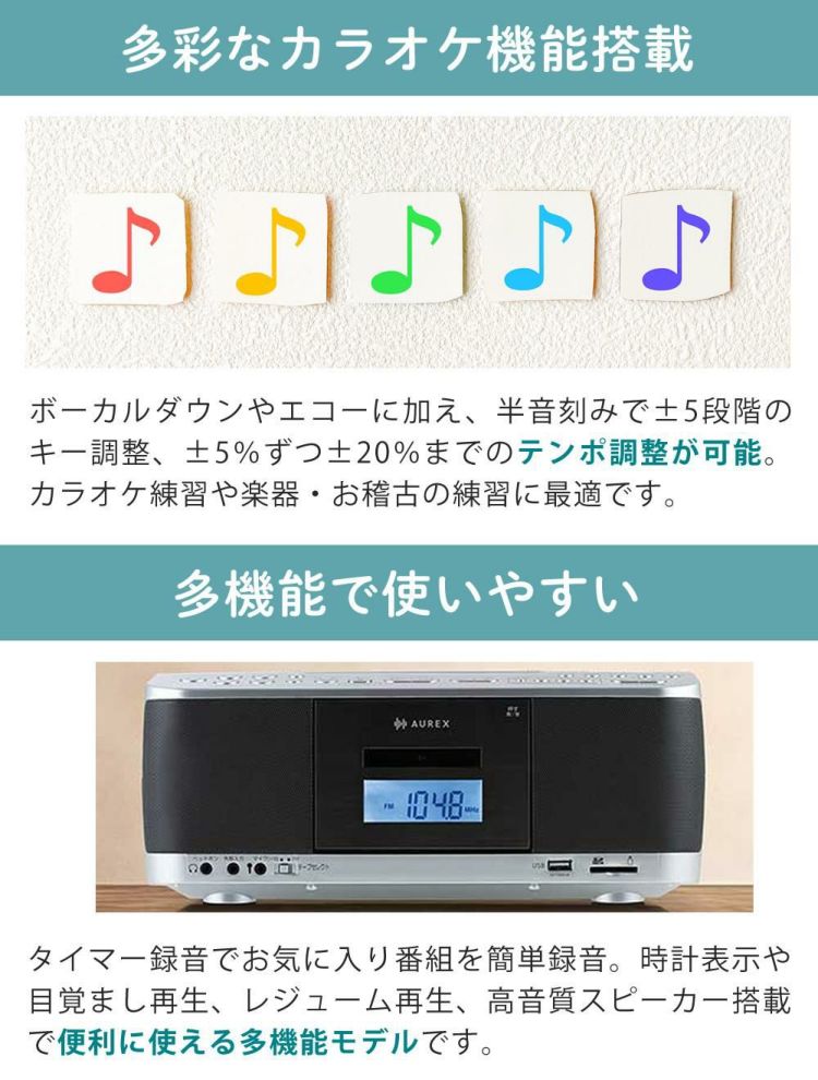 東芝  CDラジカセ シルバー TY-CDX92 S   SDカード32GB付き 2点セット ラッピング不可