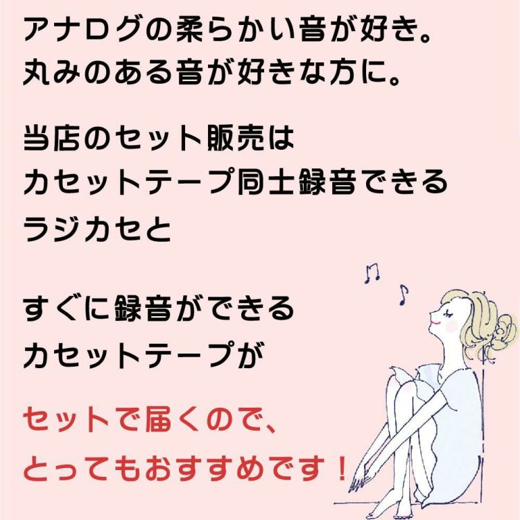 東芝 CDラジカセ シルバー TY-CDW991 S   カセット5本付き 2点セット ラッピング不可