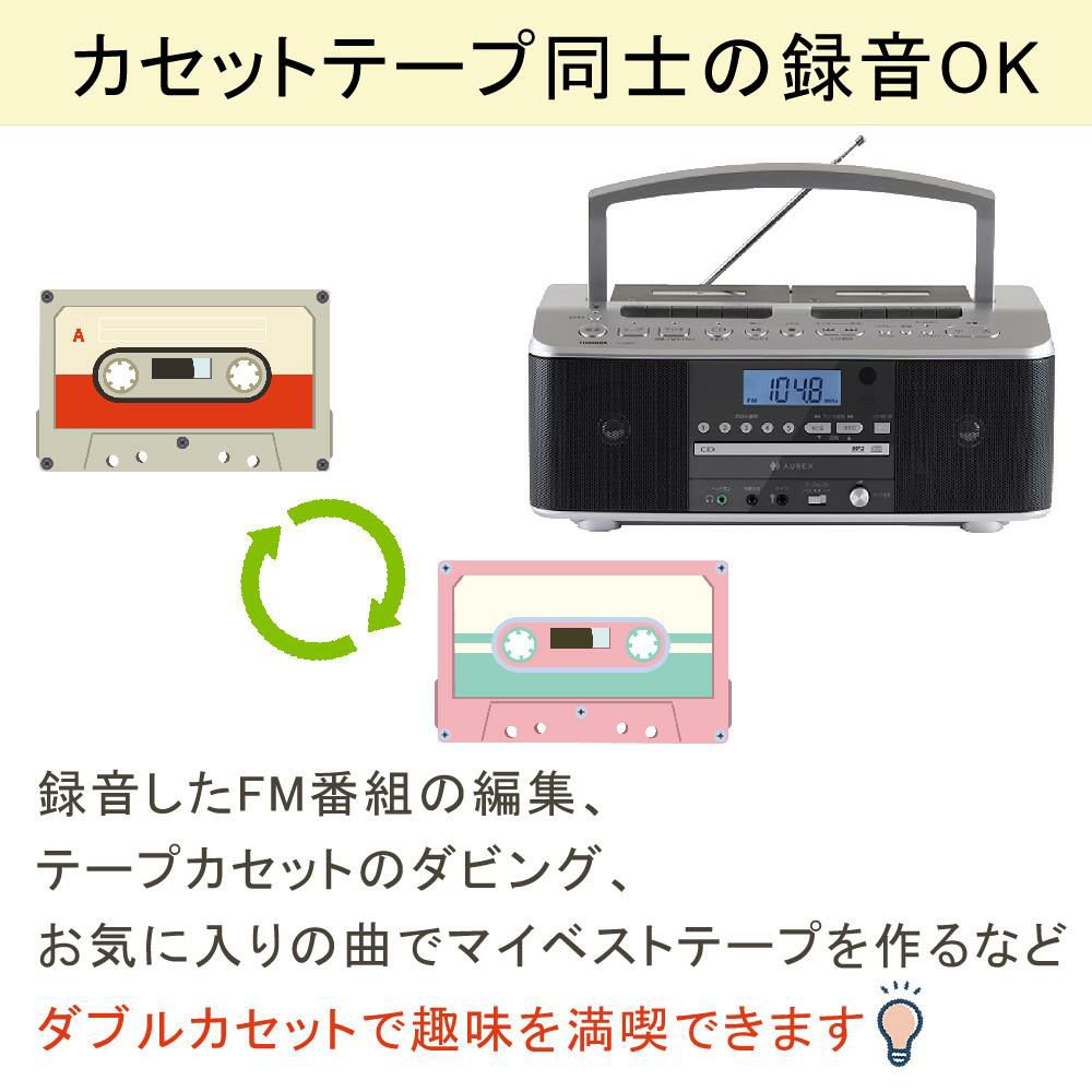 東芝 CDラジカセ シルバー TY-CDW991 S   カセット5本付き 2点セット ラッピング不可