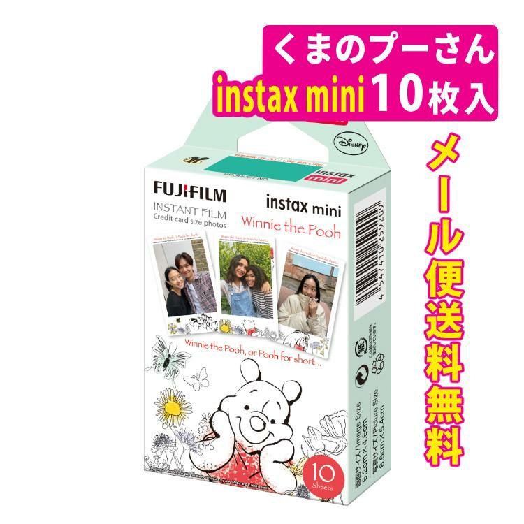 富士フイルム チェキフィルム instax mini 絵柄入りフレームタイプ くまのプーさん  10枚入り   メール便可：5個まで インスタックスミニサイズ