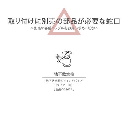タカギ 水やりスターターキットタイマー付 家庭菜園用  GKK101 Takagi 自動水やり 散水用品