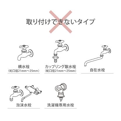 タカギ 水やりスターターキットタイマー付 家庭菜園用  GKK101 Takagi 自動水やり 散水用品