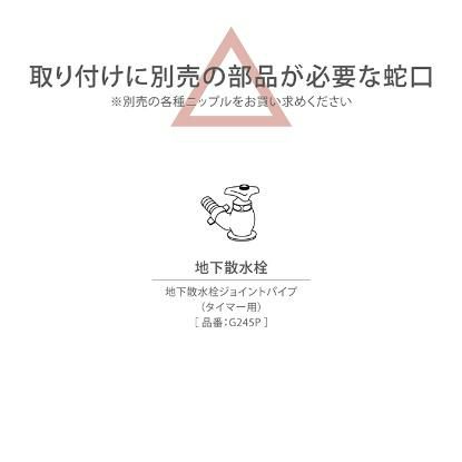 タカギ 水やりスターターキットタイマー付 鉢植え用  GKK105 Takagi 自動水やり 散水用品
