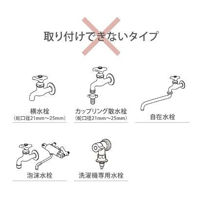 タカギ 水やりスターターキットタイマー付 鉢植え用  GKK105 Takagi 自動水やり 散水用品